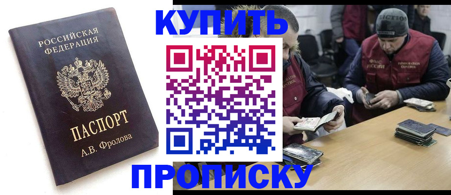 регистрация для дет. сада в Камызяке